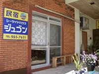 Minshuku Seaside House Dugong