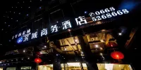 Maoming Bincheng Business Hotel (Dianbai Wanda Plaza Donghu Park)