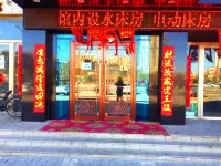 Chifeng Ruitai Hotel