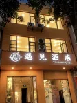 Anning Yujian Hotel (Wuyue Plaza)