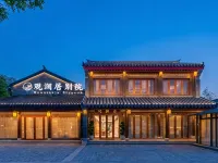 Guanlanju Boutique Courtyard, Langya Ancient City Linyi فنادق في لين إي