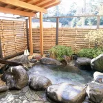 Katsura No Izumi - con terme