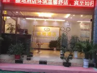 Ningnan Jindi Hotel Hotels in Ningnan