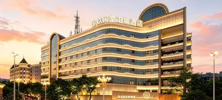 Jiu Jian Tang Bo City Hotel Отели в г. Нинде