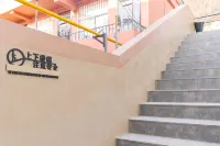 Zaoyuan Xiang Li Shiguang Homestay - Kitchens