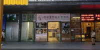 Yuexiangli Homestay Life Homestay (Suining Wanda Plaza)