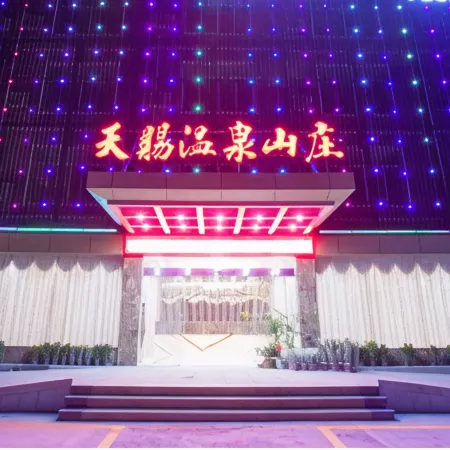 Liancheng Tianci Wenquan Hotel