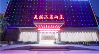 Liancheng Tianci Wenquan Hotel