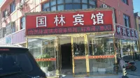 Guannan Guolin Hotel