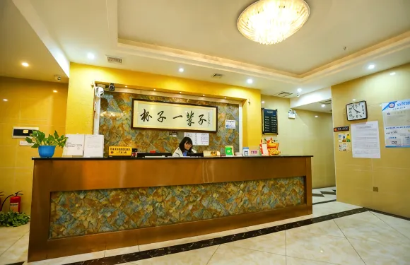 雲浮杯子快捷酒店