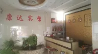 Kangda Hotel