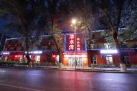 Karamay Clear Water Bay Business Hotel