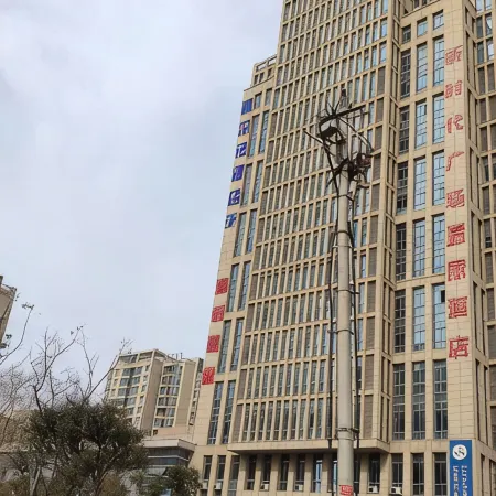 Langxi Alpha Esports Hotel