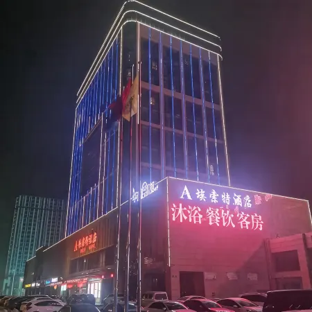 Yancheng Esot Hotel (High-tech Zone Bus Terminal)