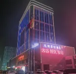 Yancheng Esot Hotel (High-tech Zone Bus Terminal) - spa