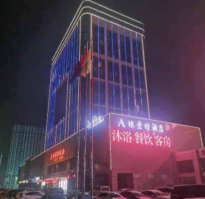 Yancheng Esot Hotel (High-tech Zone Bus Terminal)