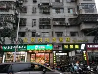 Juyue Selected Inn (Guomao Friendship Sunshine City Branch)