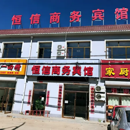 Bayan Erhengxin Business Hotel