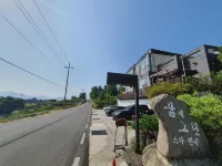 Namhae Kkum Ae Geurin Spa Pension - Wi-Fi