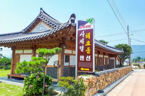 Suncheon Sagyejeol Haeoreum Hanok Pension