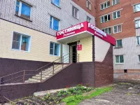 Gostinitsa U Vokzala Mini Hotel - 2 ดาว