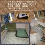 Kikunoya Ryokan