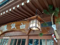 Shiroganeya Ryokan - 2 stelle