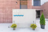 Gangneung Dao Pool Villa