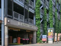 Green Rich飯店-大分都町 大分海之卵水族館附近的飯店