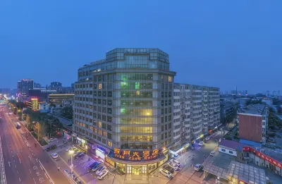 Xingzhou Hotel Hotels in 