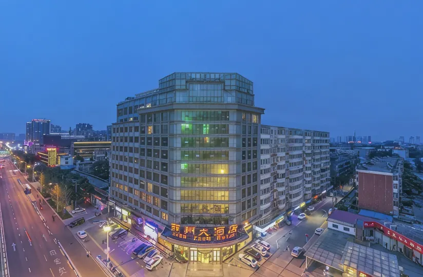 Xingzhou Hotel