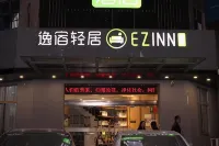 Yisu Qingju (Yuyao Shunbei Store)