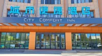 成市インホテル(ゴルムド鹽湖広場)