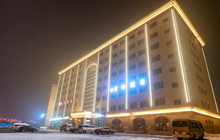 Hongbang Hotel (Urumqi International Airport)
