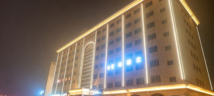 Hongbang Hotel (Urumqi International Airport) Ξενοδοχεία στην πόλη Ουρούμτσι