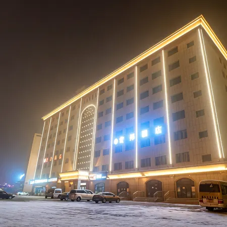 Hongbang Hotel (Urumqi International Airport)