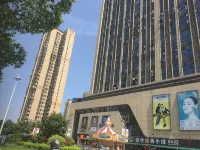 海景飯店（閩侯縣政府萬家廣場店）