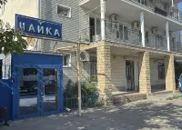 Chajka Hotel - 2-Star