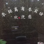 Dongzhi Lingdi Business Hotel - parcheggio