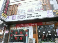 Nanchong Yixin Business Hotel