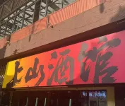 河源巴伐利亞マナーハウスアーガイルリゾート&澳斯特·菩提ホテル - バー