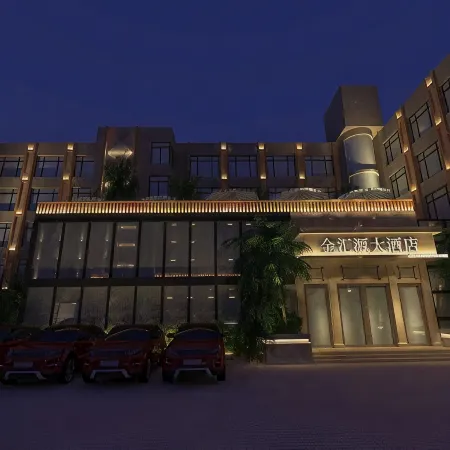 JINHUIYUANHOTEL