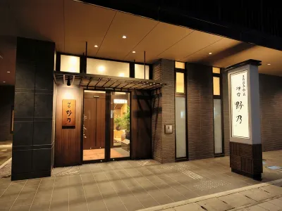 Onyado Nono Toyama Natural Hot Spring Hotel di 