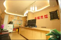 Ruoqi Ancient City Business Hotel - พร้อมWifi