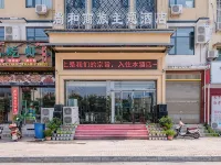 Shanghe Business Hotel (Sheqi Bus Station) Hotels in Sheqi