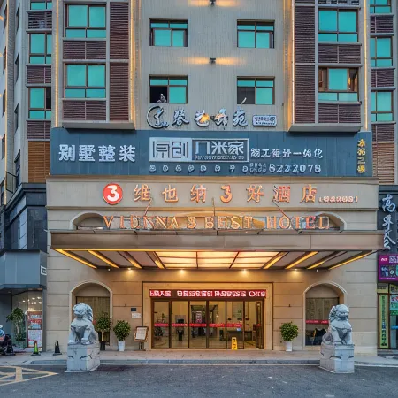 Vienna 3 Best Hotel (Chenzhou Rucheng)