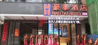 Haotai Hotel (Dongxing Port) - 2-Star