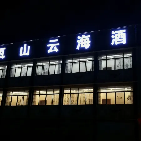 Ximeng Lushan Yunhai Hotel