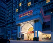 Vienna International Hotel (Heyuan Agile Jianji Shopping Center Branch)