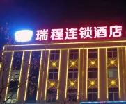 re District Government Branch) - New